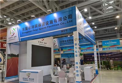 展会展台搭建公司相关产品推荐