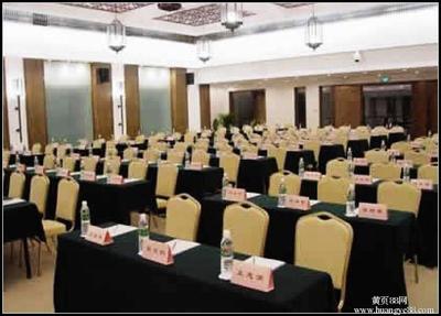 会务是做什么的