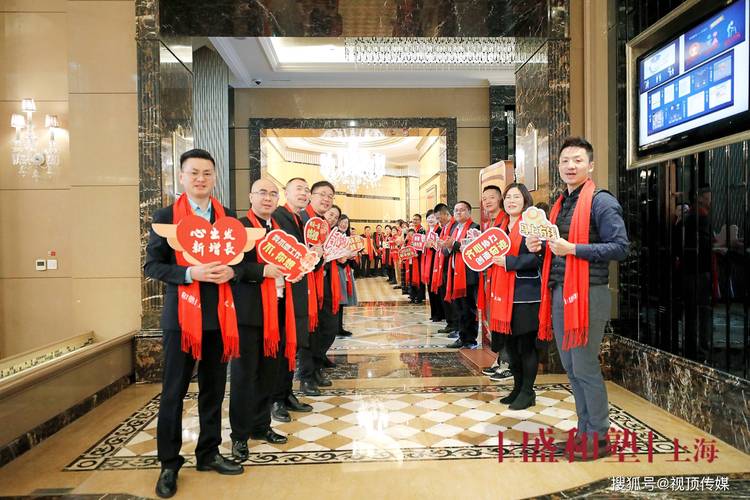 视顶传媒丨一站式会务服务保障上海盛和塾丨心出发&middot;新增长 新春报告