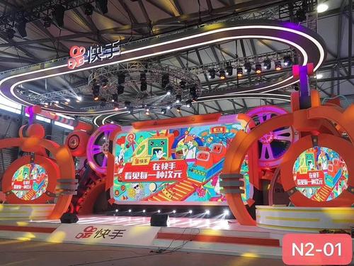 主场服务,会议会务,杭州展览展台设计搭建产品,图片仅供参考,杭州展会